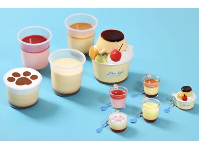 【ガチャ新商品】“なめらかプリン”ブームの火付け役「パステル」のプリンがミニチュアになって新登場！看板商品「なめらかプリン」やにくきゅうがキュートな「ニャめらかプリン」など人気商品5種がカプセルトイに