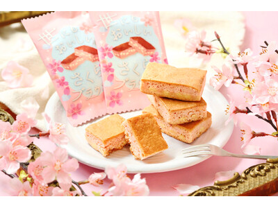 【春先取り！さくら新商品】まるで桜餅！？優しいさくらの香り×しっとり食感を楽しめる春にぴったりなフレーバー！甘いホワイトチョコを練り込んだ『世にもおいしいさくらブラウニー』を期間限定で新発売！