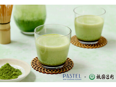 【なめらかプリン×祇園辻利】「パステル」からまろやかな“抹茶ラテ”の味わいを楽しめる『祇園辻利の薫る抹茶ラテプリン』を新発売！抹茶の奥深い香りとプリンのなめらかさがコラボレーションした季節限定プリン