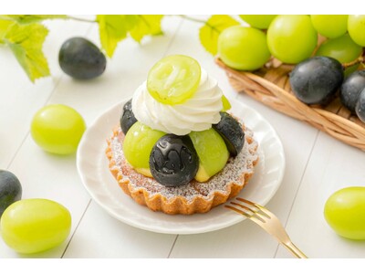 【秋限定！2種のぶどうスイーツ】国産シャインマスカット＆長野県産ナガノパープルを使用した新作タルトやショートケーキなど“ぶどうづくし”の商品が新登場！“秋の味覚”を楽しめる旬のスイーツを多数発売！