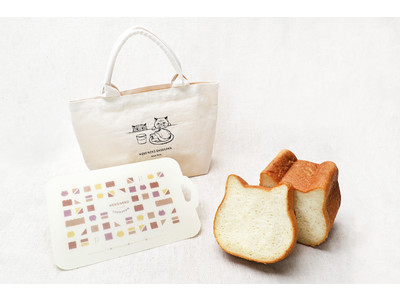ねこの形の高級食パン専門店「ねこねこ食パン」より、「ねこねこ福袋」を販売！
