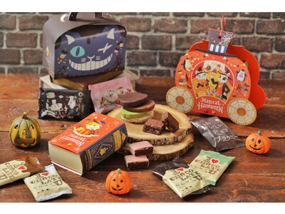 【10/1より新発売！ハロウィン限定焼き菓子セット！】「ハートブレッドアンティーク」より、全国の店舗およびオンラインストアで人気の焼き菓子のアソートセット３種が新登場