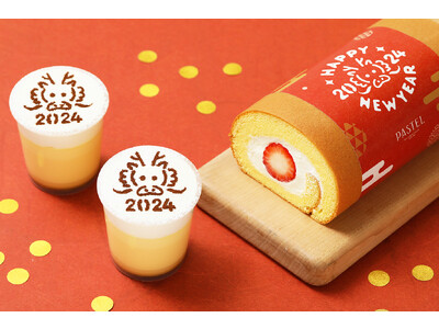 “なめらかプリンブーム”の火付け役「パステル（PASTEL）」年末年始を彩るスイーツが登場！『NEW YEARプリン』、『苺ロール』