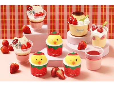 “なめらかプリンブーム”の火付け役「パステル（PASTEL）」 “いちご”づくしの新商品4品が登場！
