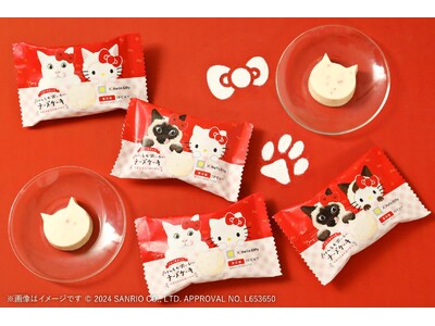“にゃんともおいしい”シリーズ×「ハローキティ」の初コラボ!50 周年を記念した「ねこねこ」とのコラボ商...