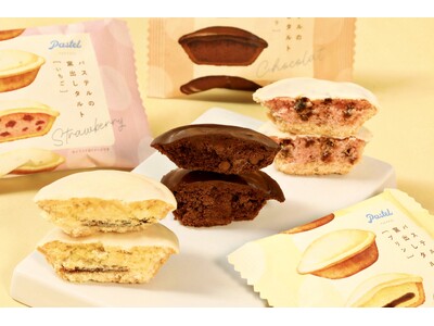 “なめらかプリンブーム”の火付け役「パステル」よりプリン専門店ならではのプリンフレーバーのタルトを発売“...