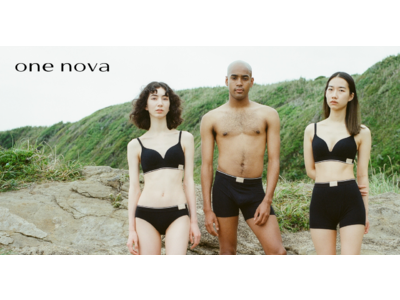 アンダーウェアブランド「one nova」がブランドをリニューアル。「性別」や「体型」という枠組みを超え、曇りのない「気持ちよさ」を選べるように、ユニセックスアイテムとレディースアイテムを同時に発表。