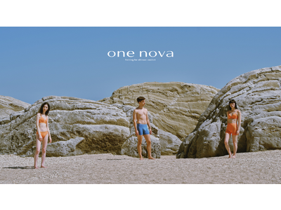 課題解決型アンダーウェアブランド「one nova」がブランド設立5周年を記念して商品ラインのリニューアルを発表。よりミニマルでサステナブルな商品ラインナップに。