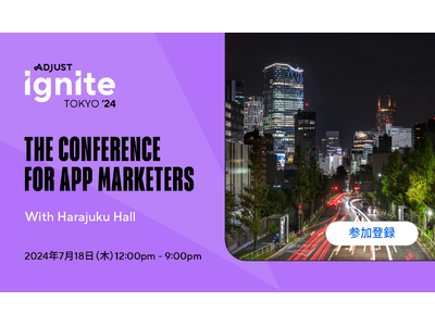 「Adjust Ignite Tokyo 2024」にSTRACT代表取締役・伊藤が登壇します