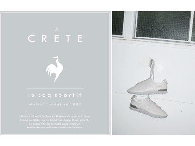 『le coq sportif』よりプレミアムシューズコレクション「CRÊTE(クレテ)」がデビュー