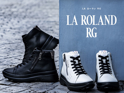 スポーツメーカーが叶える軽量性と防水設計　ボリューミーなラグソールデザインのレディーススニーカーブーツ「LA ローラン RG」新発売