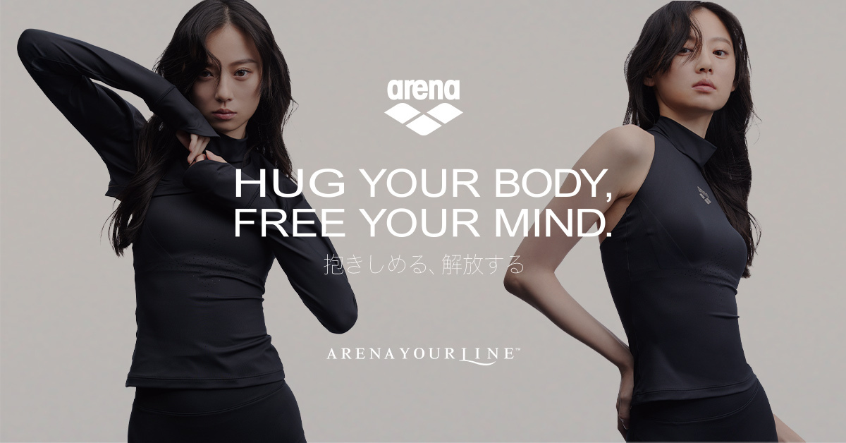 『アリーナ』の“抱きしめる、開放する”がコンセプトの女性用水着　ボレロ型ラッシュガードでスタイリッシュに快適な夏の紫外線対策