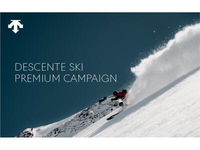 ��N��D�]�́u�f�T���g�X�L�[�v���~�A���c�A�[�v��2026�N���J�Á@�v���X�L�[���[�ƈꏏ�Ɋ����ł�����ʂȑ̌�