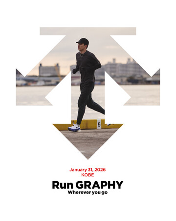 プレスリリース「『デサント』ランニング×写真の新しいイベント「Run GRAPHY KOBE」を開催」のイメージ画像