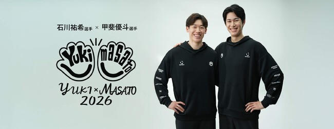 スポーツエントリー