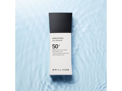SPF50 の夏用化粧下地　メイクアップベース フェイスレスポンサープラスが3/1(火)より期間・数量限定販売開始！強い紫外線をカットし、肌に奥深い透明感と輝くツヤ肌に。