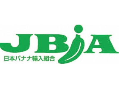 8月7日は「バナナの日」！子どものバナナに関する調査レポート発表　リンゴ・みかんを抑え、子どもが“よく食べる果物”No.1はバナナ！7割超の子どもはバナナ好き、「週に一日以上食べる」が約半数に