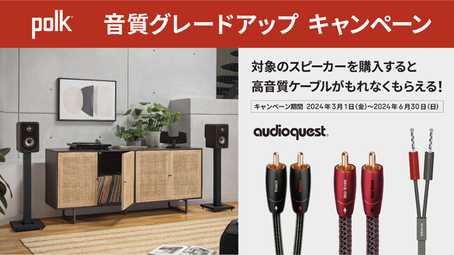 [Polk Audio Ly[]uPolk Audio O[hAbvLy[v{̂m点