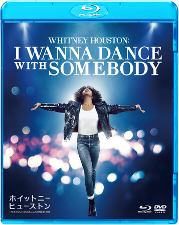 ̂ƂɖR₵̕ꂪw{w~AEv\fBx̋r{Ƃɂf扻wzCbgj[Eq[Xg I WANNA DANCE WITH SOMEBODYx621()BDDVD
