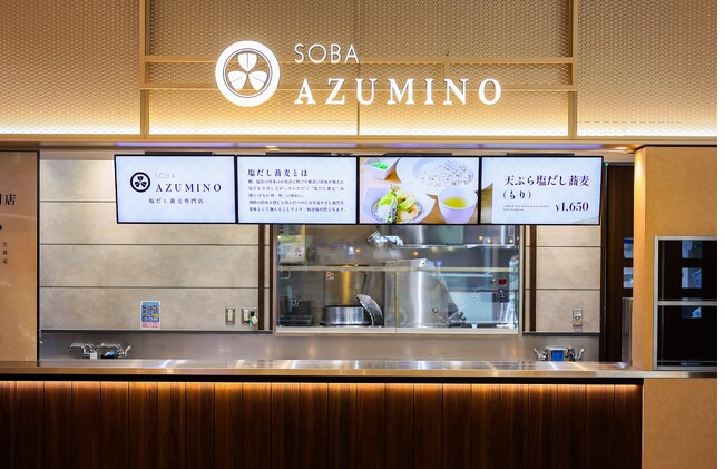 【新業態】羽田空港に”塩だし蕎麦専門店”「SOBA AZUMINO」をオープン！