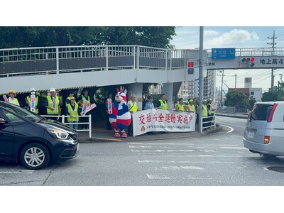 「夏の交通安全県民運動出発式」ゴーディー参加のご報告