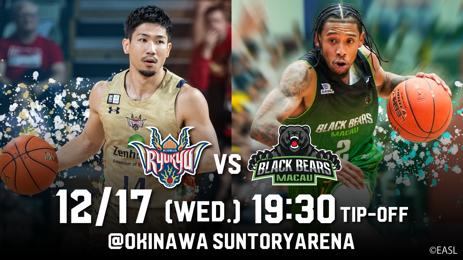 マカオ・ブラックベアーズ戦の見どころ 12月17日(水) @沖縄サントリーアリ…