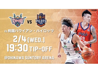 �����p�E�C�A���E�p�C���b�c��̌��ǂ���2��4��(��)@����T���g���[�A���[�i