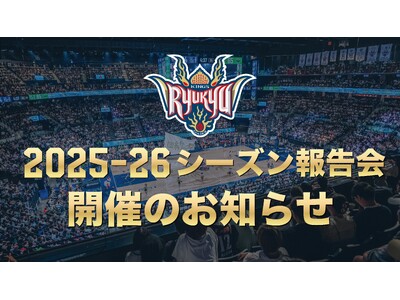 2025-26�V�[�Y���񍐉�J�Â̂��m�点
