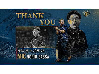 佐々宜央アソシエイトヘッドコーチ 退任のご報告