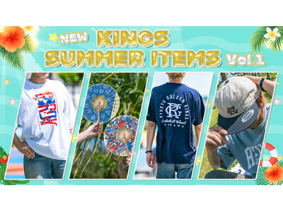 2026-27 新作キングスサマーアイテム販売開始！