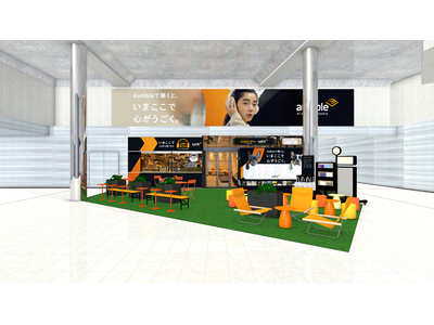 Audible、“聴く読書”を体験できる「Audibleカフェ」を渋谷駅直結地下広場に5月25日(月)～...