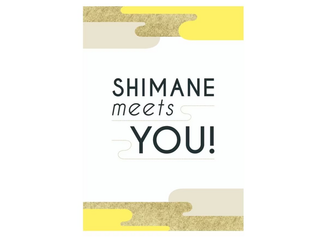 島根の魅力を体験する２日間！『Shimane meets You-ご縁も、美肌も、しまねから。-』を開催します！