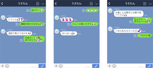 ダーク かわいい クレイジー闇うさぎ がline絵文字になってついに登場 2 株式会社dk プレスリリース