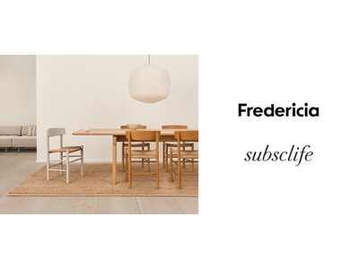 家具のサブスクリプションサービスを提供する「ソーシャルインテリア」　デンマークの名門家具ブランド「Fredericia」サブスクライフで取扱いを開始