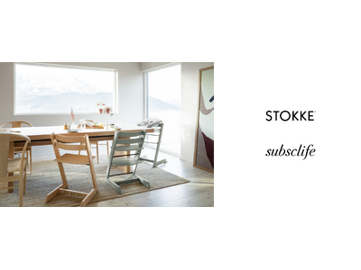 ����𒴂��Ĉ��p�����m���E�F�[�̃x�r�[�u�����h�uSTOKKE�v���T�u�X�N���C�t�Ŏ戵���J�n