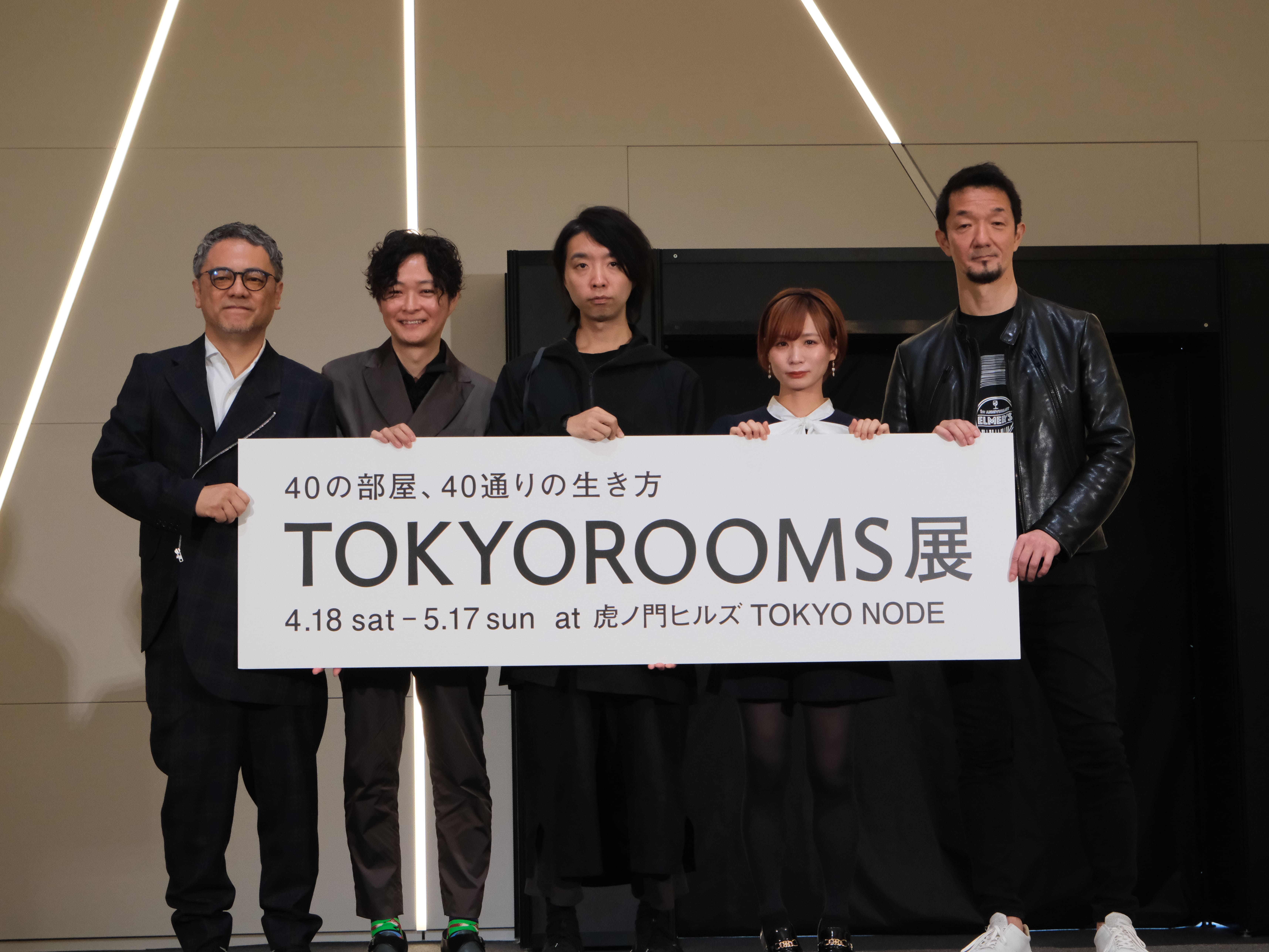 〈開催レポート〉「TOKYOROOMS展 ～40の部屋、40通りの生き方～TOKYO NODEにて開幕！多彩なクリエイターが6畳に凝縮した40通りの世界観