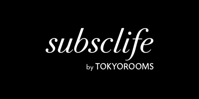 「subsclife」が「subsclife by TOKYOROOMS」へリニューアル　“好きな空間で暮らす”を支えるインテリアサービスへ