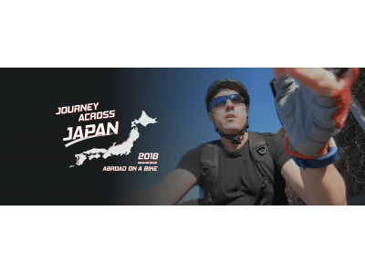仙台在住の欧米豪No.1外国人YouTuberクリス・ブロード、日本全国の秘境を自転車で横断する旅がついにスタート！