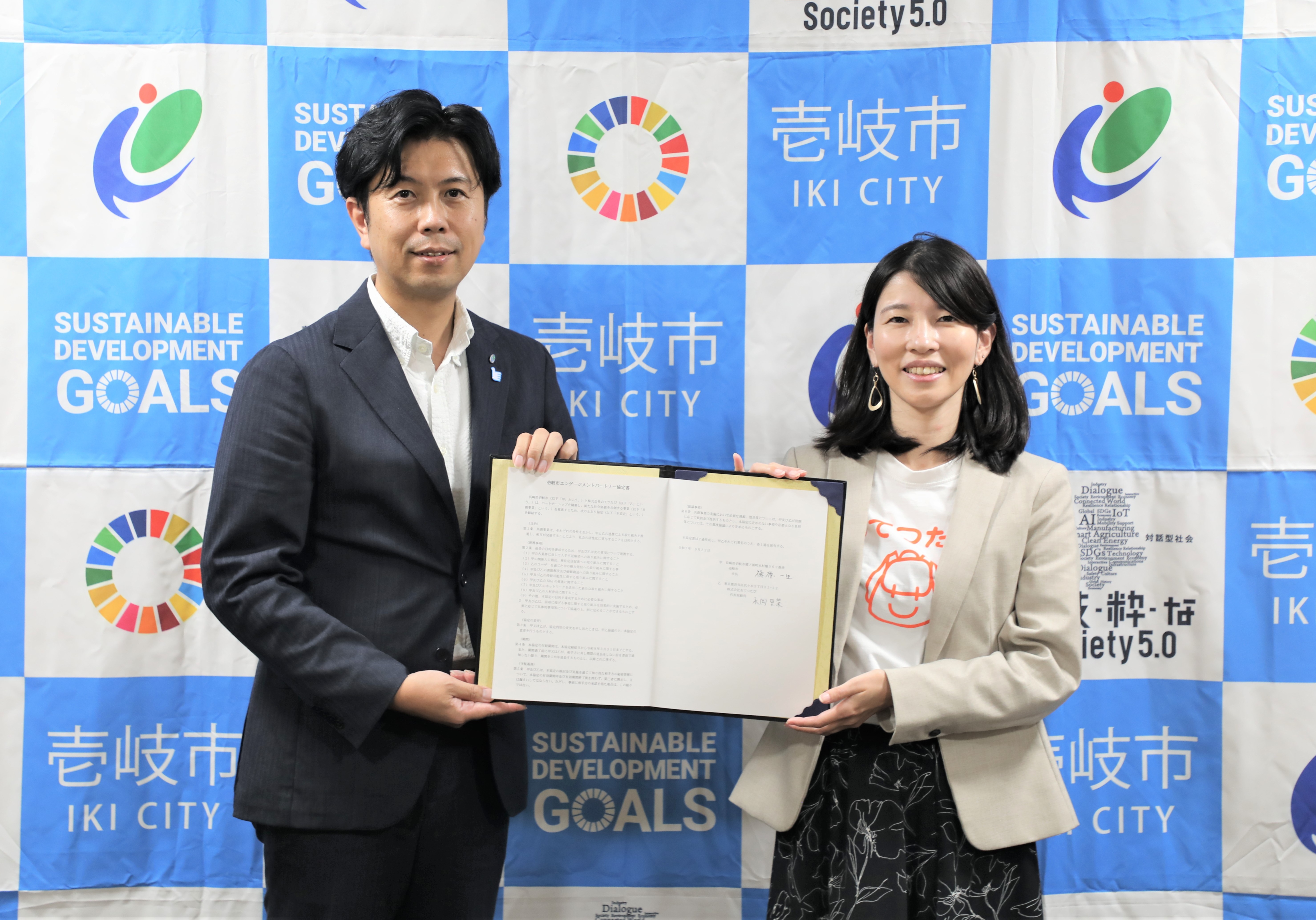 おてつたび、長崎県壱岐市とエンゲージメントパートナー協定を締結