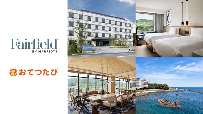 おてつたび、積水ハウスとマリオットが手がける『フェアフィールド・バイ・マリオット 道の駅プロジェクト』と連携