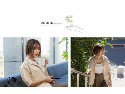 サステナブルなP2Cプラットフォーム「econo-me」　山口ゆかと共創するオリジナルアパレル商品を販売開始