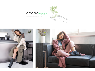 サステナブルなP2Cプラットフォーム「econo-me」 脇田恵子と共創するオリジナルアパレル商品を販売開始