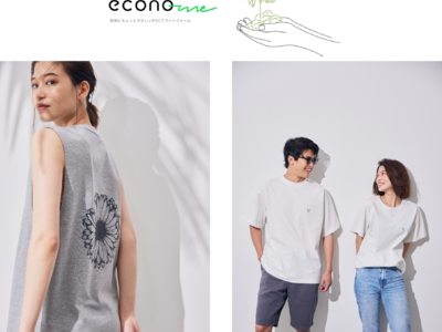サステナブルなP2Cプラットフォーム「econo-me」 長谷川海乃と共創するオリジナルアパレル商品を7月12日（月）より販売開始