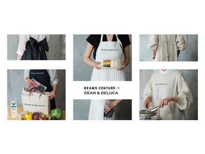 【DEAN & DELUCA】BEAMS COUTURE×DEAN & DELUCA コラボレーションにてエプロンと保冷かごバッグを発売