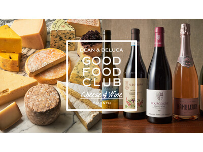 【DEAN & DELUCA】さまざまな国の食文化をあなたの食卓で。 頒布会「GOOD FOOD CLU...