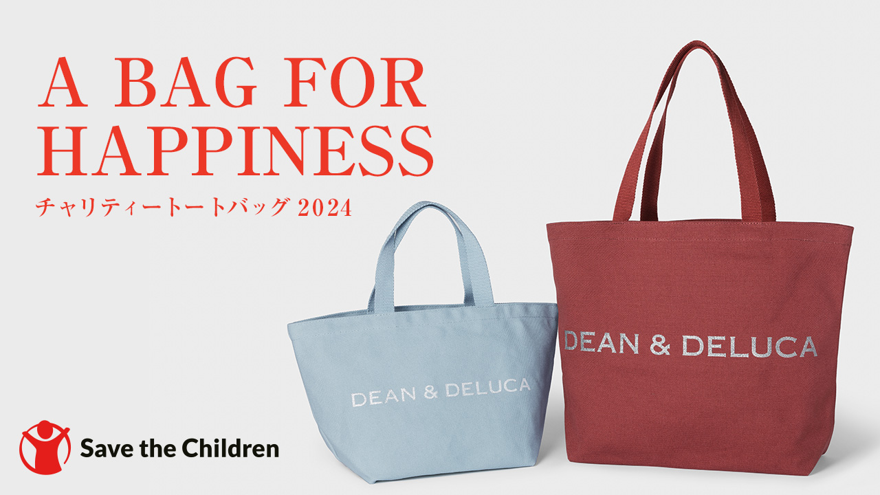 【DEAN & DELUCA】世界の子どもたちに「おいしい」を届けよう「A BAG FOR HAPPINESS 2024」チャリティトートバッグが数量限定で発売