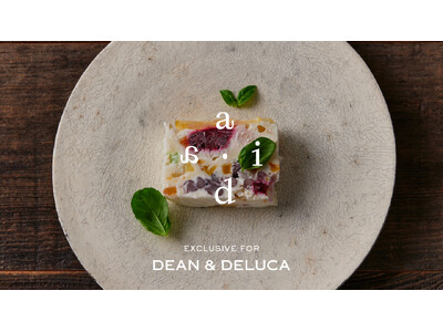 【DEAN & DELUCA】villa aida（ヴィラアイーダ）小林寛司シェフ監修水牛のリコッタチーズで仕立てた冷たいドルチェ「カッサータ」数量限定発売