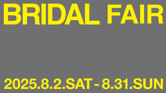 【 CIBONE 】CIBONEがセレクトするジュエリーブランドによるBRIDAL FAIRを8月2日(土)から表参道と銀座の両店舗にて開催。各ブランドからの特典もご用意。