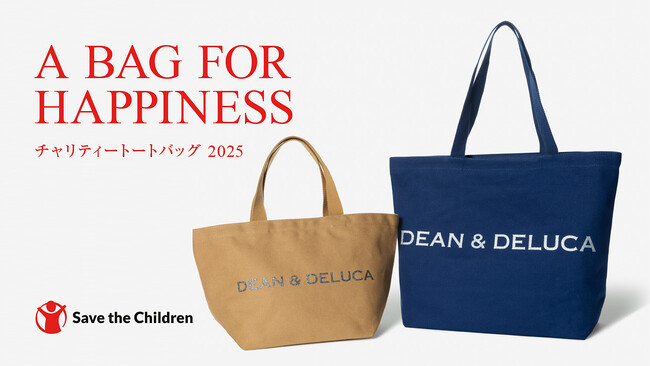 【DEAN & DELUCA】世界の子どもたちに「おいしい」を届けよう「A BAG FOR HAPPINESS 2025」チャリティートートバッグ数量限定で発売