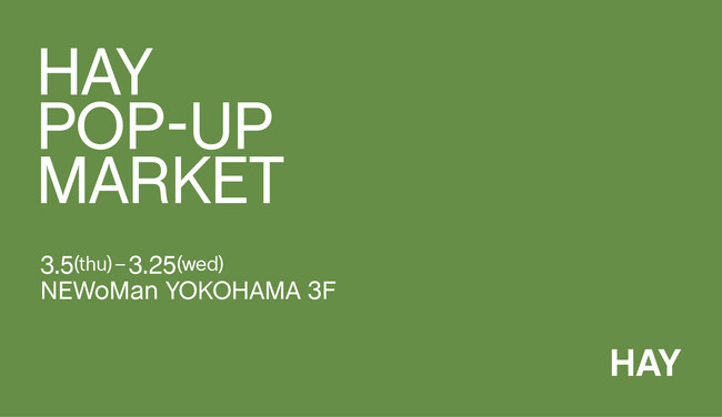 【HAY】NEWoMan横浜 にて『HAY POP-UP MARKET』を開催！
